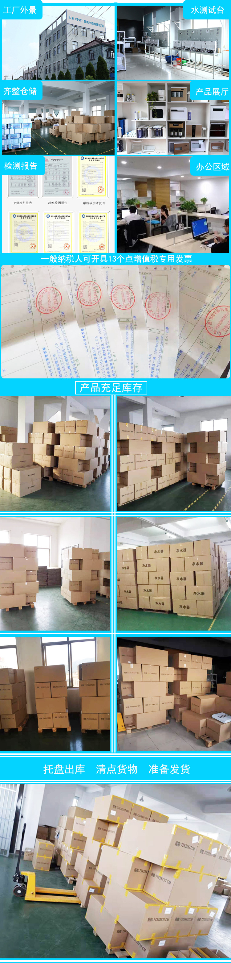 工廠圖2222