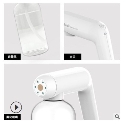 新款跨境戶外手持納米霧化消毒槍家用藍光usb充電無線殺菌噴霧槍