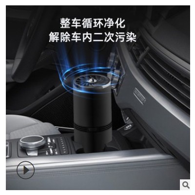 新款車載空氣凈化器除煙塵便攜負離子家用空氣凈化器凈甲醛除煙味