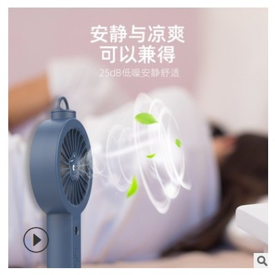 夏季風扇補水儀 手持便攜式usb補水噴霧加濕風扇 補水儀噴霧風扇