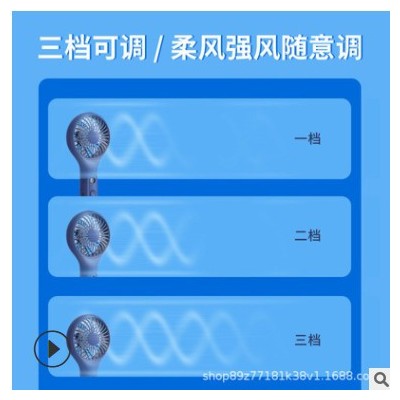 夏季可愛補水風扇 冷噴美容戶外便攜式usb充電式 手持補水風扇