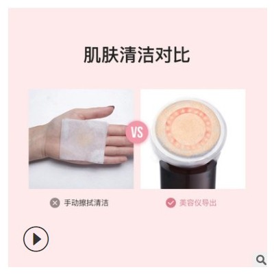 廠家直銷臉部導入儀 多功能按摩光子嫩膚美顏瘦臉潔面 美容導入儀