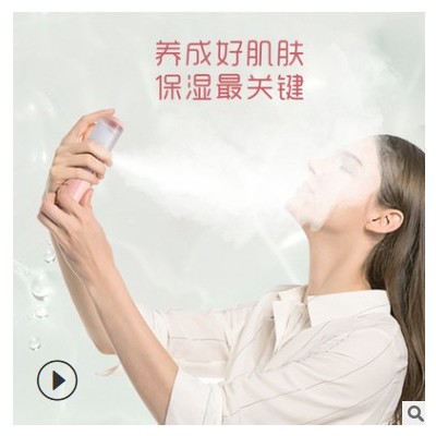 注氧冷噴噴霧補水儀小型美容護膚usb便攜式手持補水噴霧儀