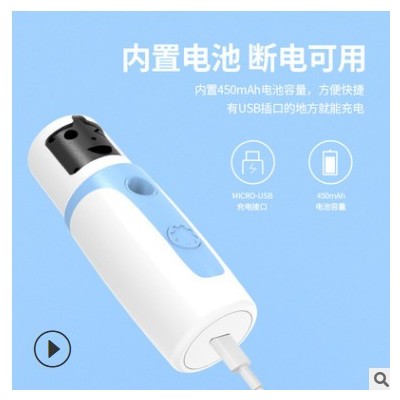 納米噴霧補水儀 手持補水噴霧儀迷你便攜式usb充電夏季跨境補水儀
