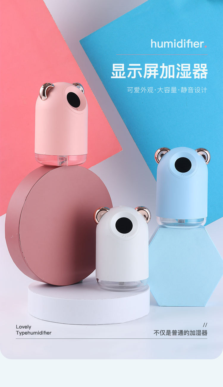 加濕器_01.jpg
