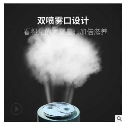 USB加濕器家用臥室辦公桌面香薰機迷你車載大霧量靜音空氣加濕器