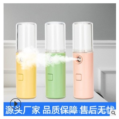 納米補水噴霧儀 usb便攜式迷你手持補水美容+霧化加濕奈米噴霧儀