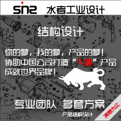 工業(yè)設計寶貝詳情頁(1688)-08