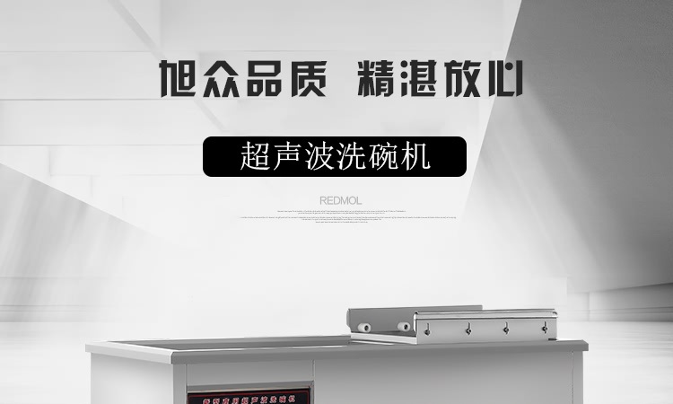120洗碗機_01