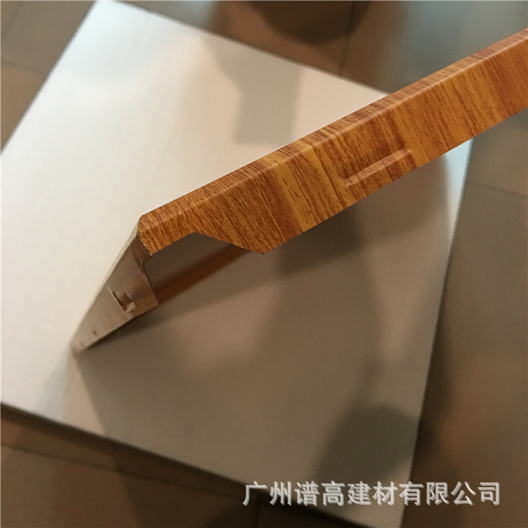 鋁天花扣板