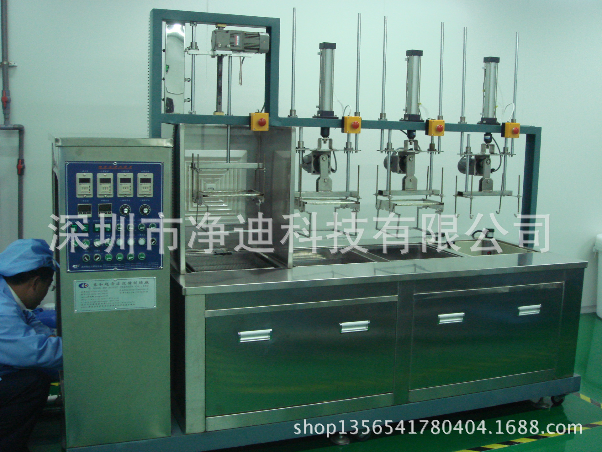 多槽超聲波清洗機