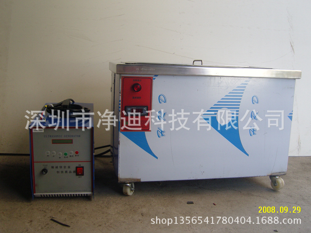單槽超聲波清洗機(jī)