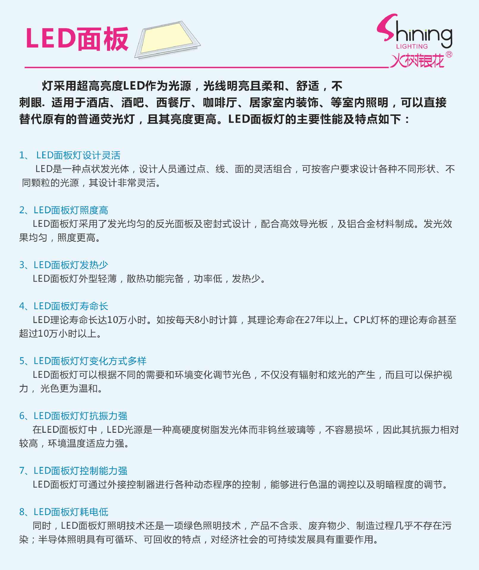 --說明1