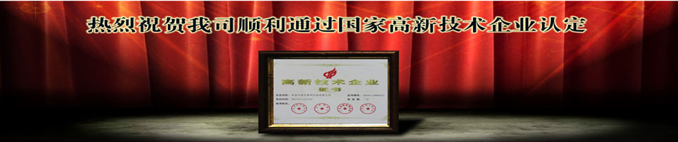 科技立項