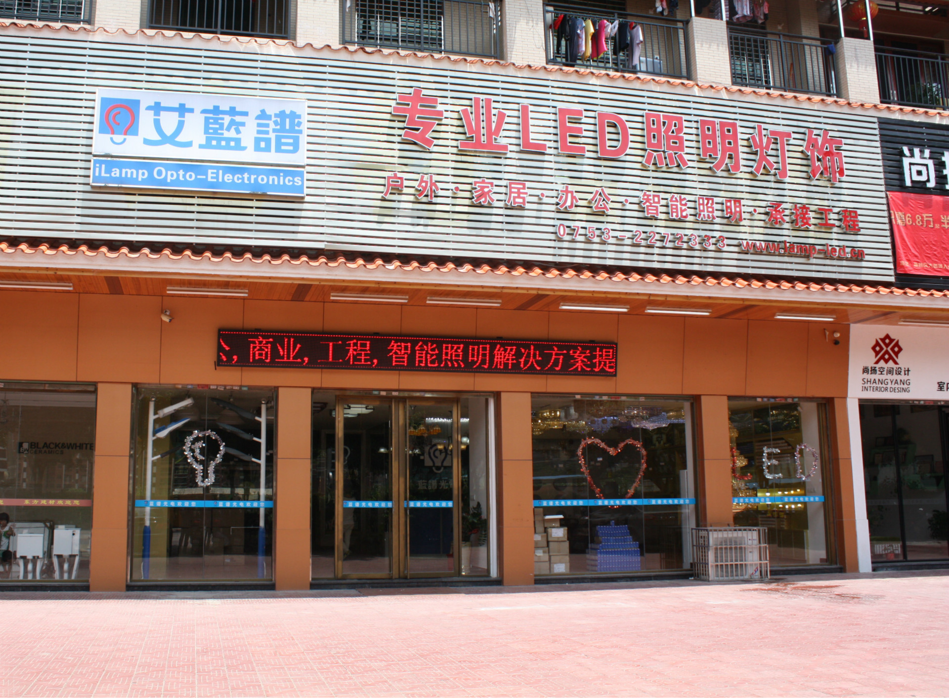 直營店圖