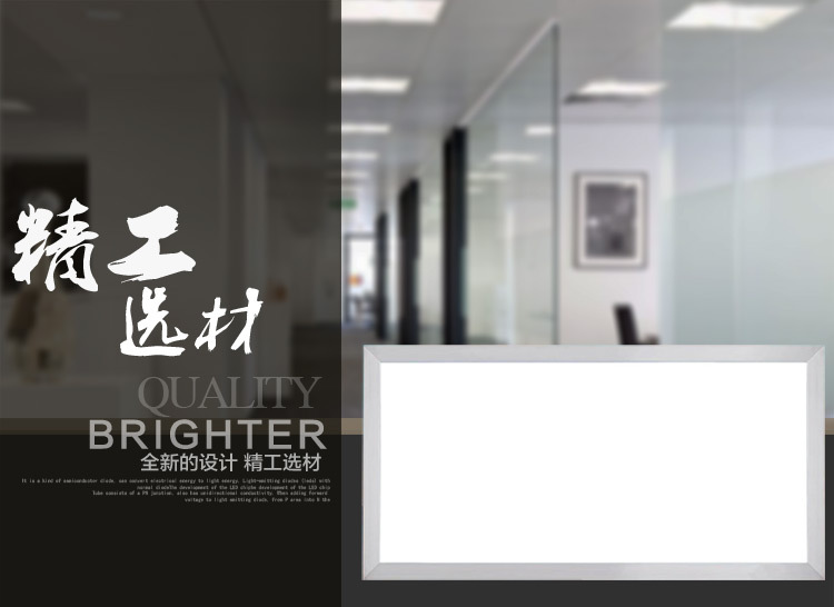 面板燈_04
