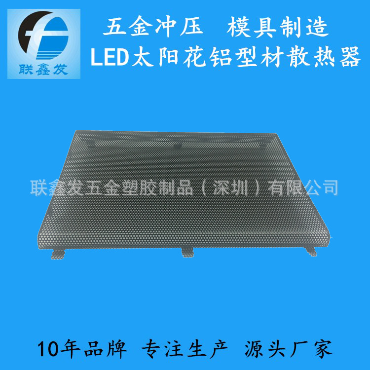 喇叭網主圖1