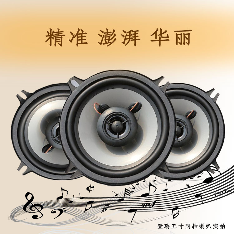 寶貝528系列5寸