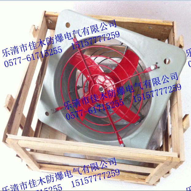 防爆排風(fēng)扇6