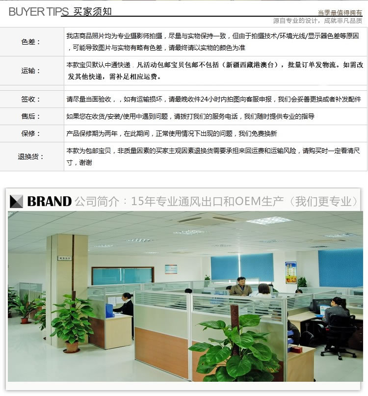 松陵工廠描述