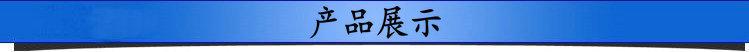產(chǎn)品展示
