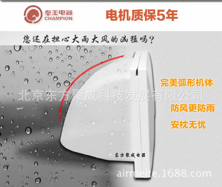 拳王油煙機_r9_c1_r3_c1