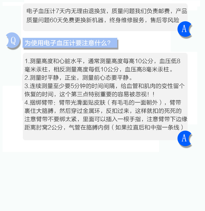 推薦手臂式血壓計用法圖解RAK289血壓測量批發 松佳血壓計