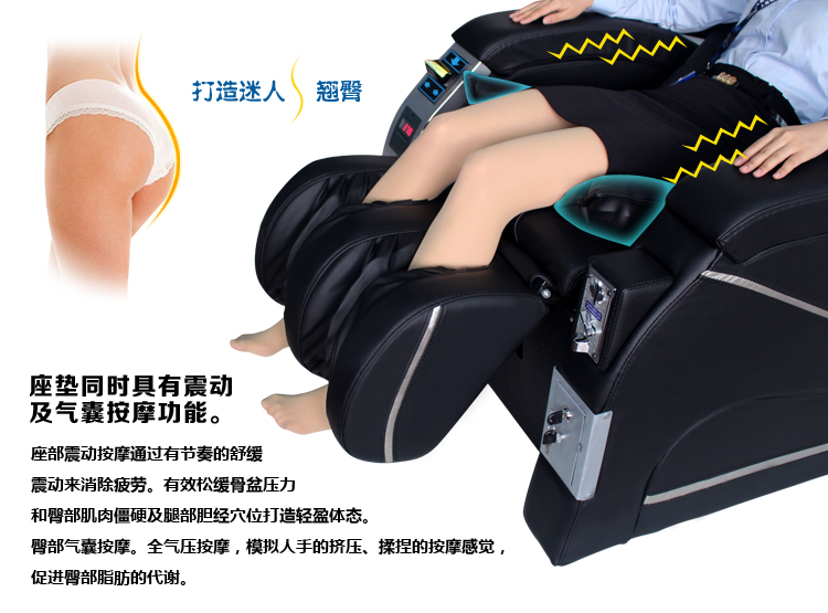 臀部氣囊震動按摩功能