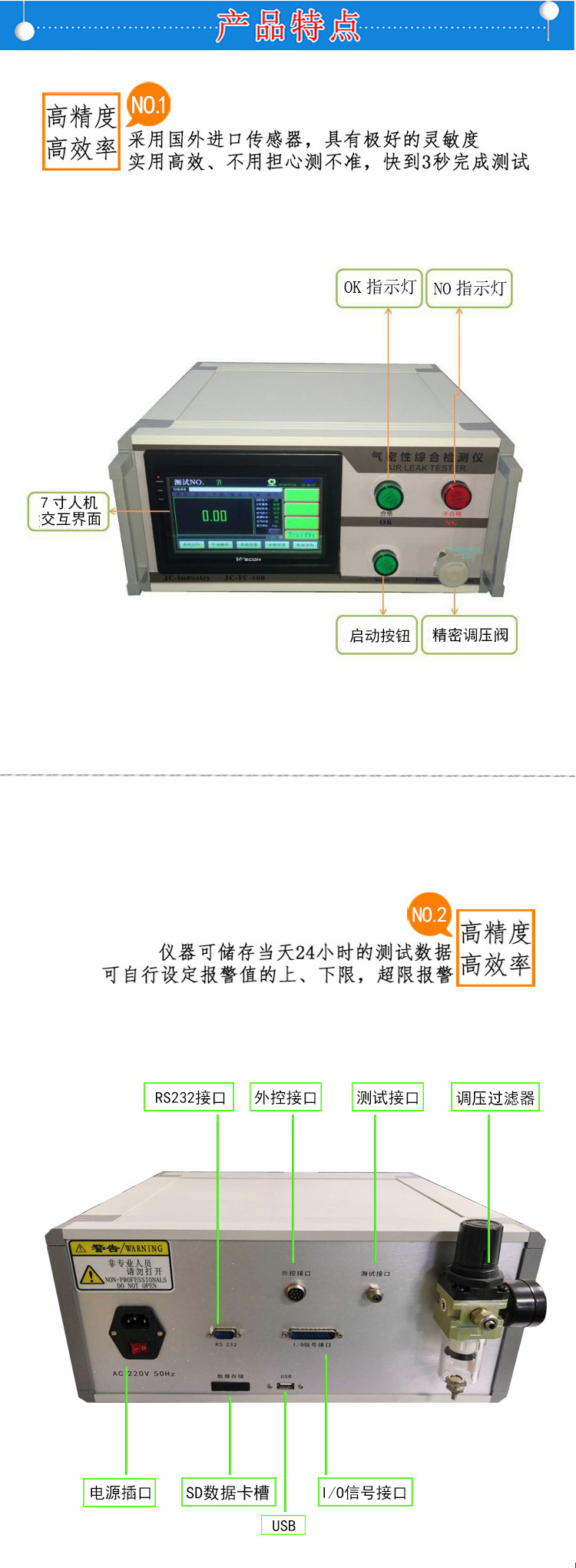 新改詳情_04.jpg