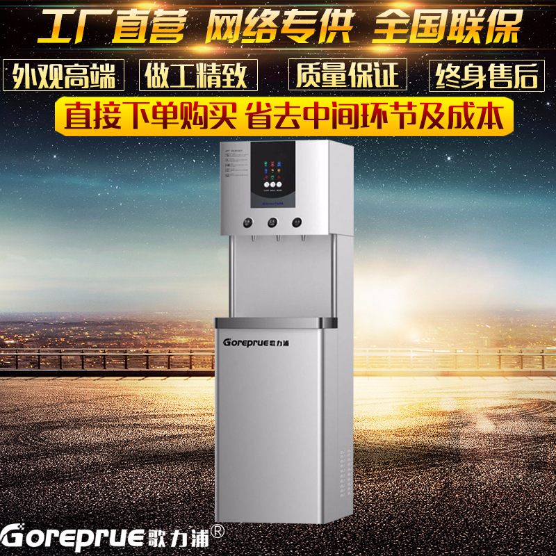 商用飲水機.jpg