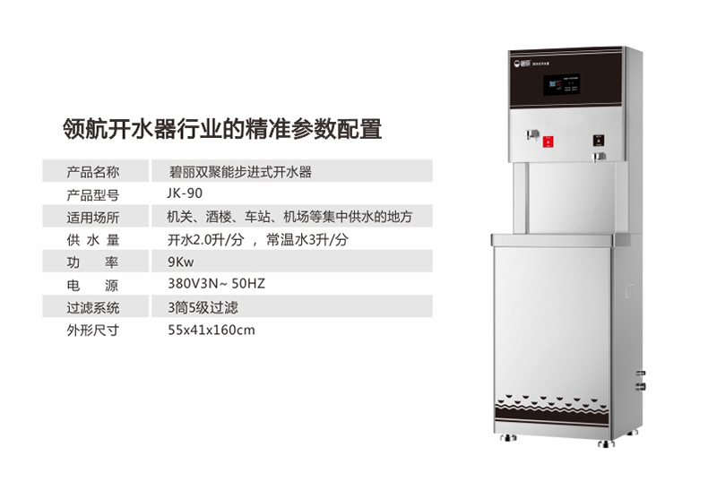 碧麗飲水機(jī) 漢斯頓凈水器家用自然來(lái)直飲機(jī)云米即熱飲水機(jī)礦泉水機(jī)器溫?zé)醿麸嬕惑w機(jī)性?xún)r(jià)比高