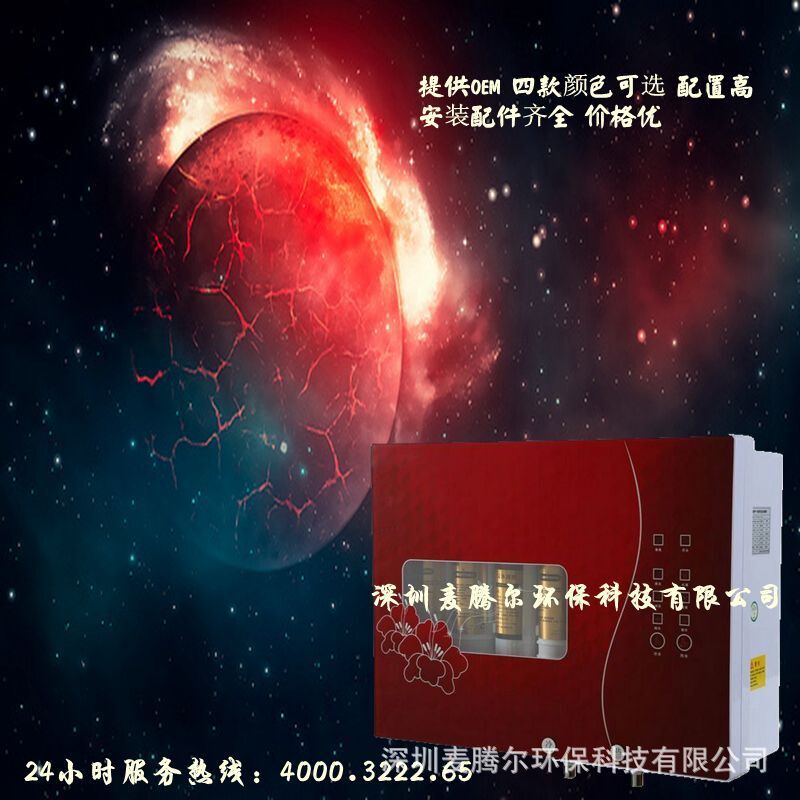 QQ圖片20160909204342