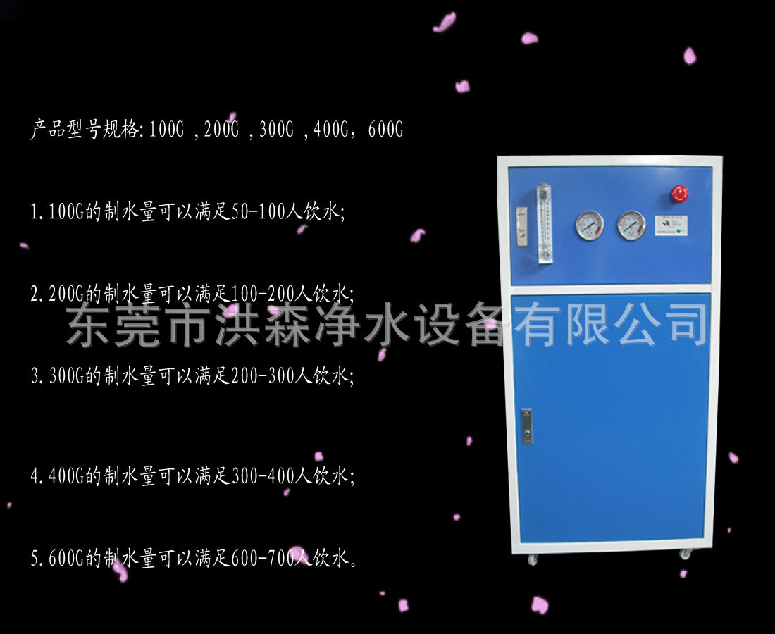 商用機柜-1