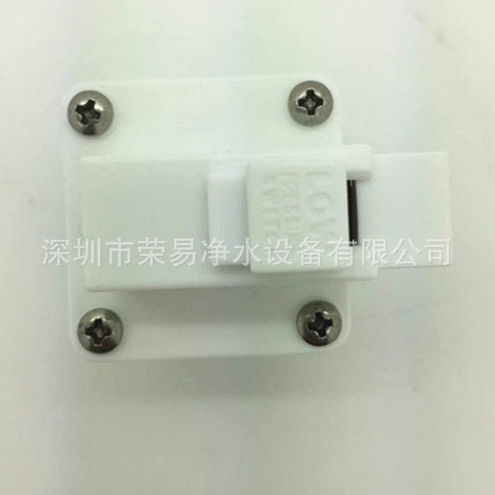 快接低壓