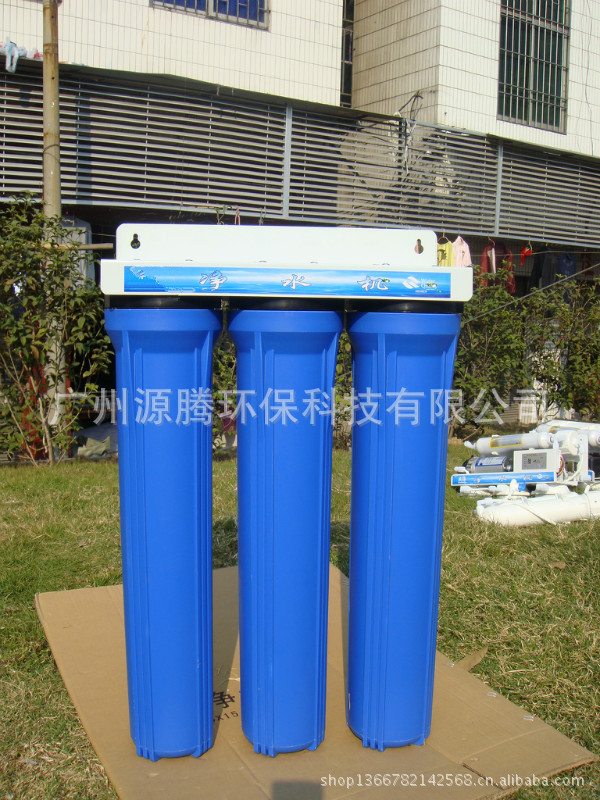 家用凈水器
