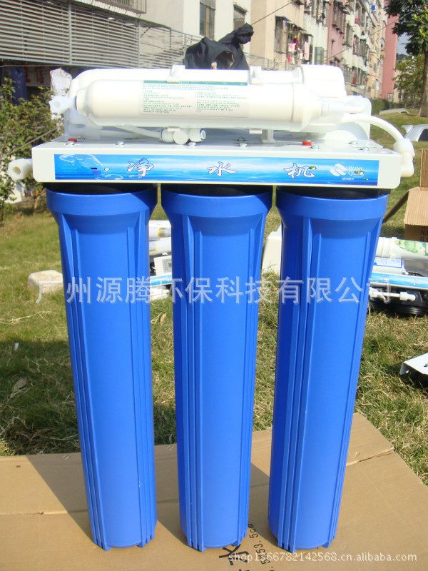 家用凈水器