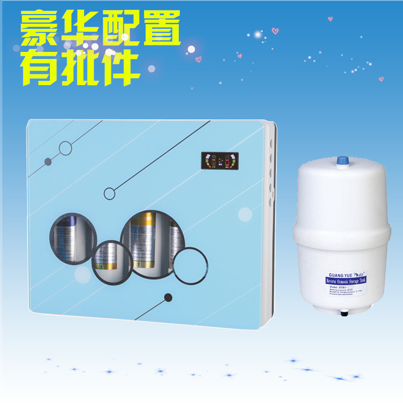 S300流星藍-JPG純水機