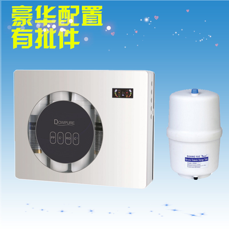 S300地球銀純水機