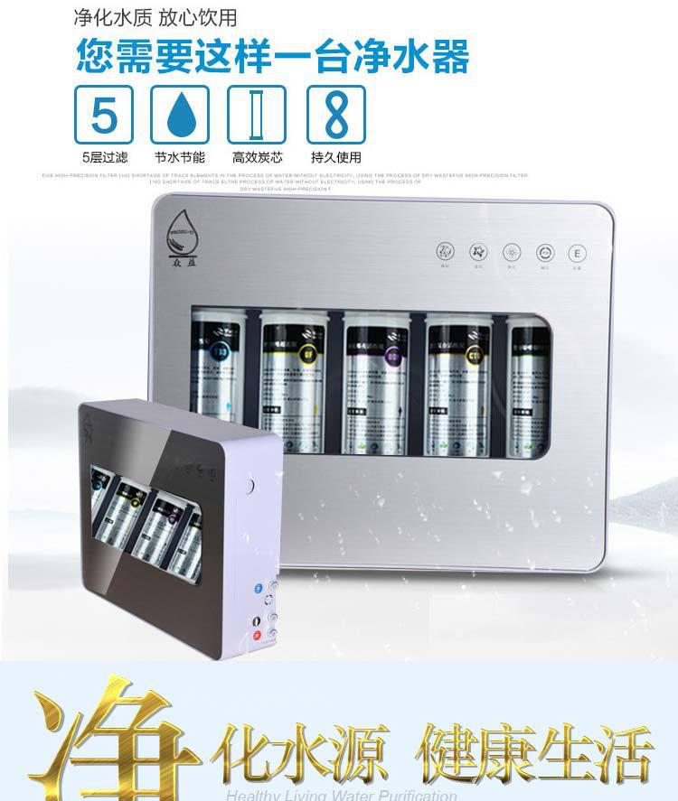 **超濾電腦詳情頁_03