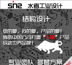 工業設計寶貝詳情頁(1688)-08