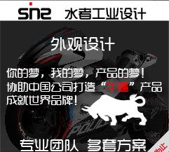 工業設計寶貝詳情頁(1688)-07
