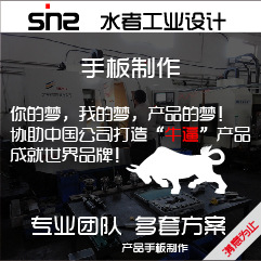 工業設計寶貝詳情頁(1688)-09