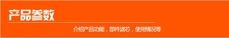 產品chanshu