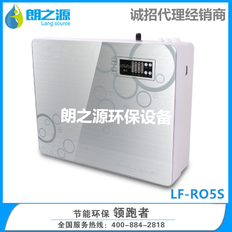 RO5S_副本