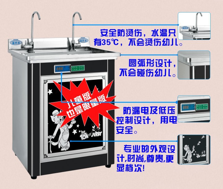 Jmy-2WY（老款）4