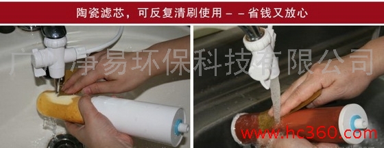 凈易陶瓷濾芯