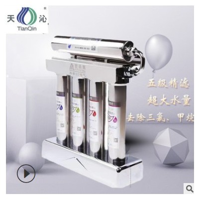 工廠直供家用凈水機(jī)不銹鋼直飲凈水器 5級(jí)超濾凈水器