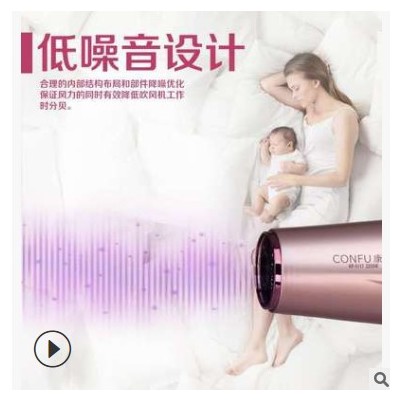 CONFU康夫家用恒溫電吹風(fēng)機大功率理發(fā)店用 不傷發(fā)吹風(fēng)筒廠家批發(fā)