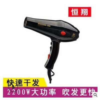 康夫恒翔8948吹風(fēng)機大功率冷熱電吹風(fēng)發(fā)廊理發(fā)店吹風(fēng)筒2300瓦