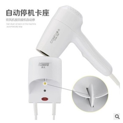 康夫電吹風(fēng)大功率1200W冷熱風(fēng)吹風(fēng)機 壁掛式酒店用吹風(fēng)筒